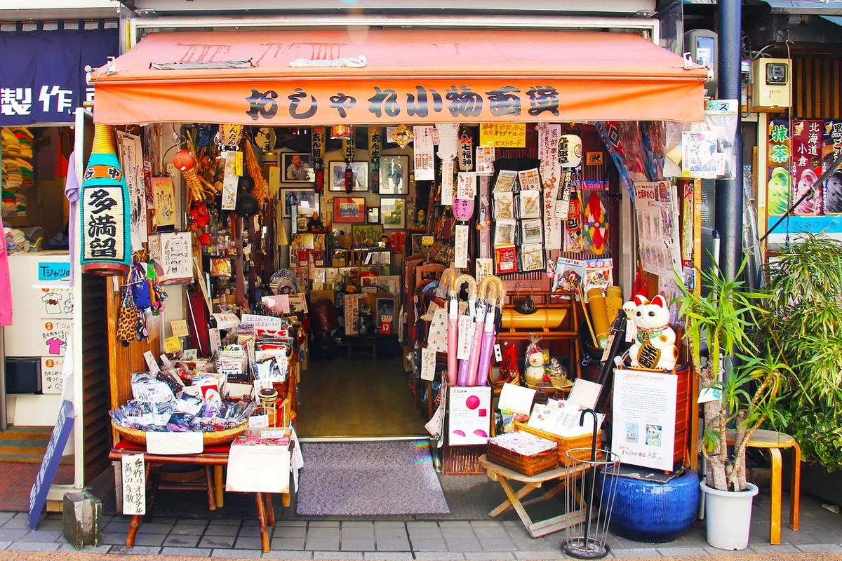 A shop on Yanaka Ginza, Tokyo