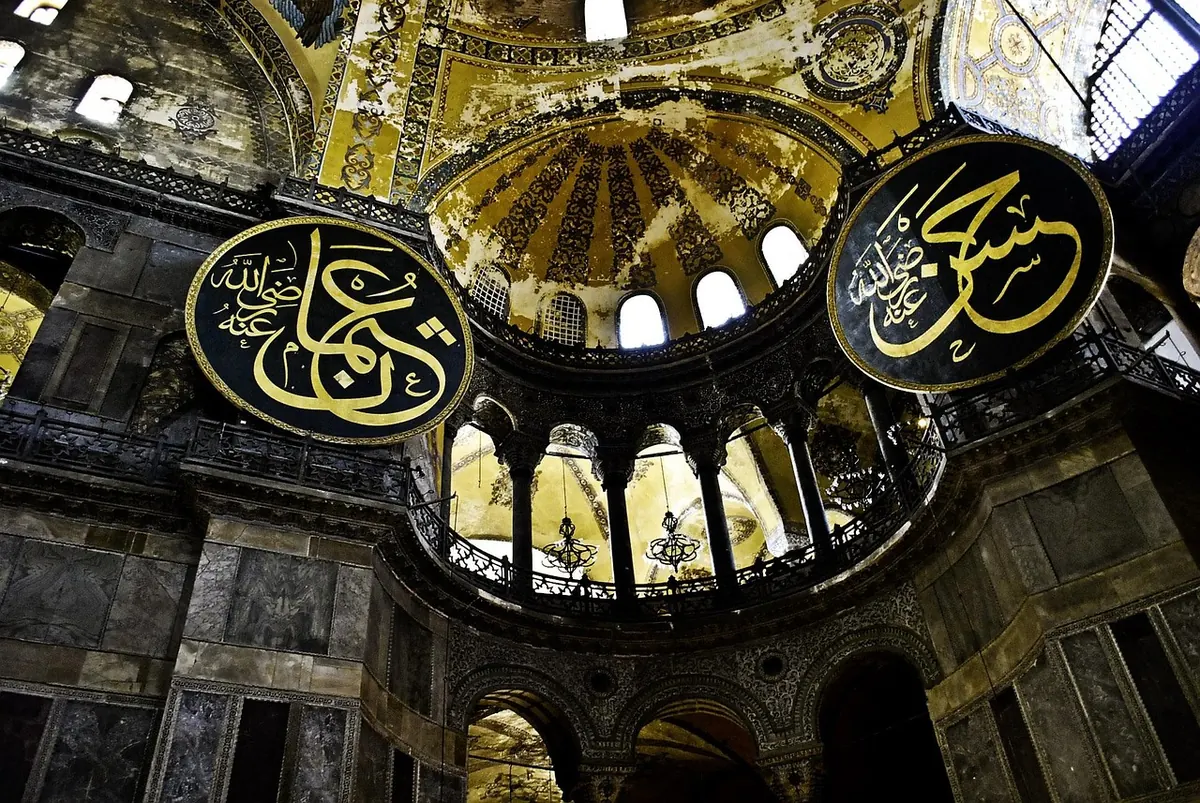 Islamic calligraphy roundels in Hagia Sophia